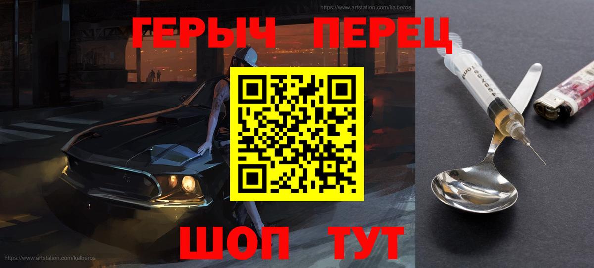 Героин афганец  Вход с VPN  ГЕРОИН  Ликино-Дулёво 