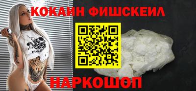 мефедрон Донецк