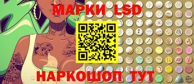 PSILOCYBIN Дубна