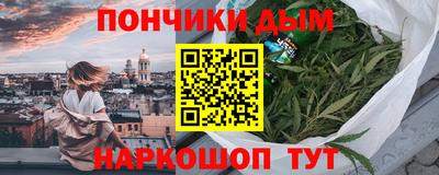мефедрон VHQ Донской