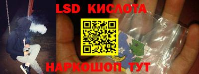мефедрон Донецк