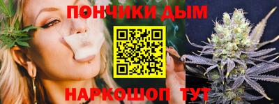 мефедрон Донецк