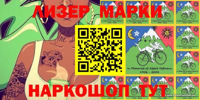 мефедрон Донецк