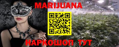 мефедрон Донецк