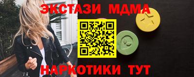 мефедрон VHQ Донской