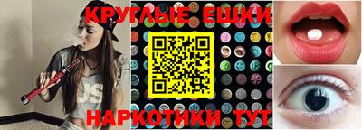 мефедрон Донецк