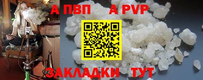 мефедрон Донецк