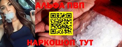 мефедрон Донецк