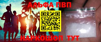 мефедрон Донецк