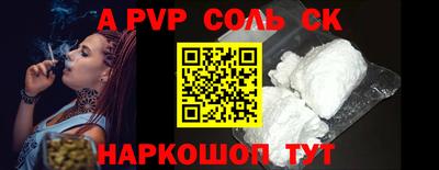 мефедрон VHQ Донской
