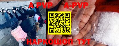 мефедрон Донецк