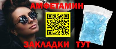 мефедрон Донецк