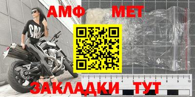 мефедрон VHQ Донской