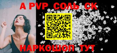 мефедрон VHQ Донской