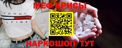 мефедрон VHQ Донской
