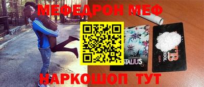 мефедрон VHQ Донской