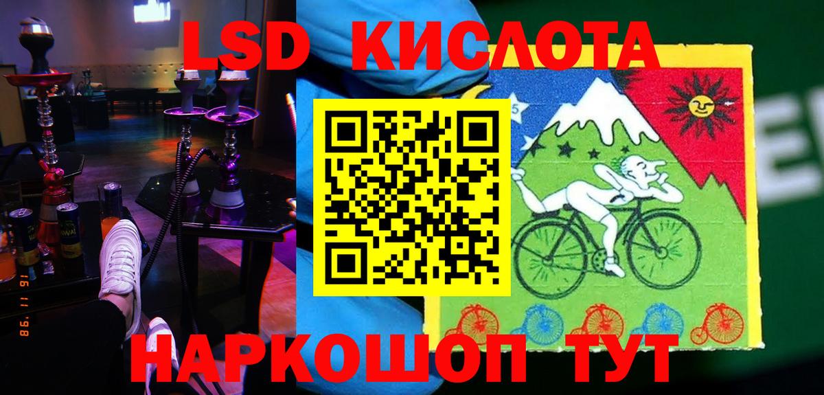 Лсд 25 экстази ecstasy  ЛСД экстази ecstasy  MEGA зеркало  Вход с VPN  Ликино-Дулёво 
