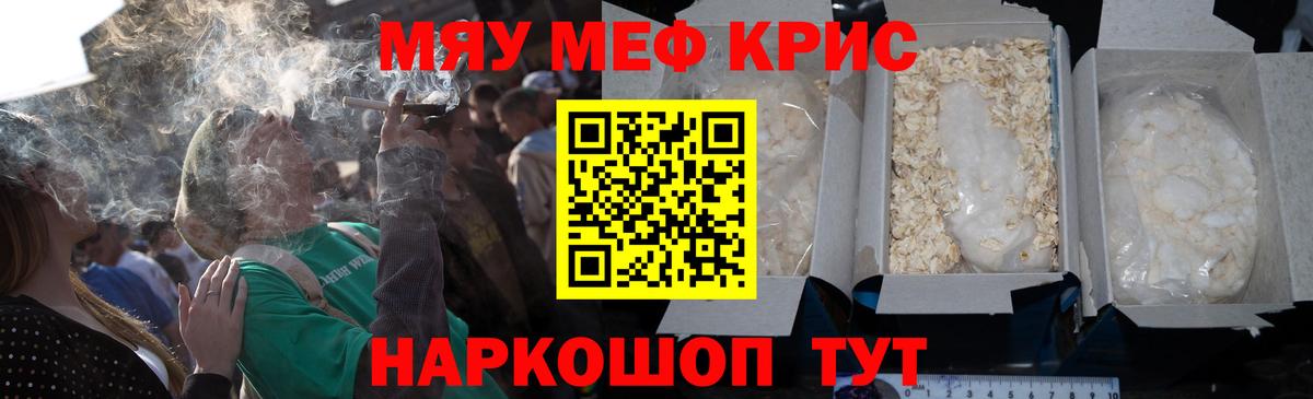 Ликино-Дулёво  МЯУ-МЯУ VHQ  МЯУ-МЯУ  Вход с VPN 