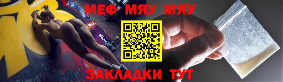 МЕФ мука Ликино-Дулёво