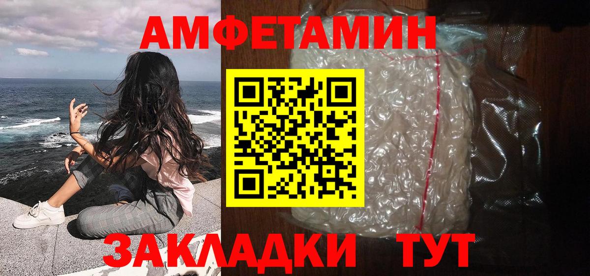 Первитин  МЕТАМФЕТАМИН Декстрометамфетамин 99.9%  Ликино-Дулёво  Вход с VPN  МЕТАМФЕТАМИН Декстрометамфетамин 99.9% 