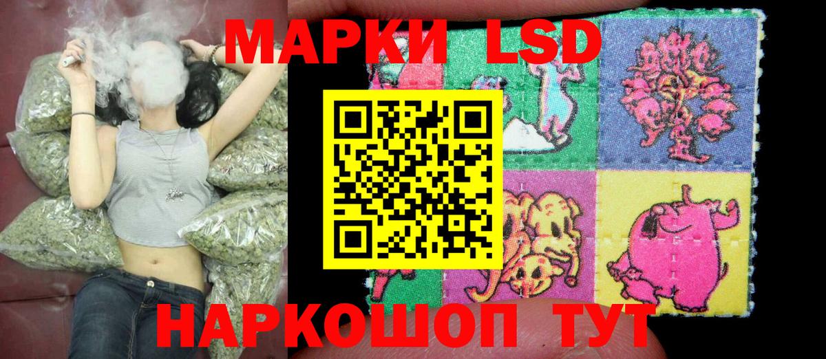 Марки N-bome 1,8мг  Вход с VPN  Ликино-Дулёво 