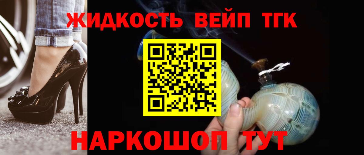 купить   Вход с VPN  Ликино-Дулёво  ТГК Wax 