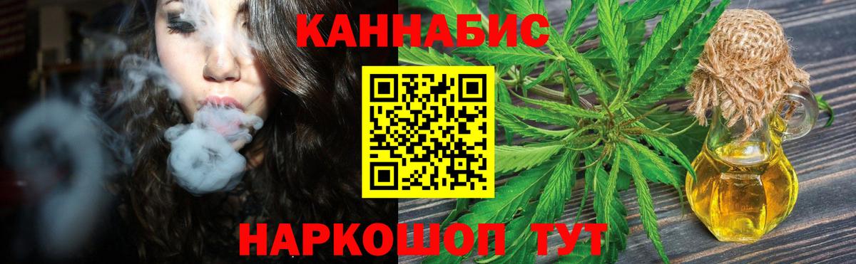 Каннабис LSD WEED Ликино-Дулёво