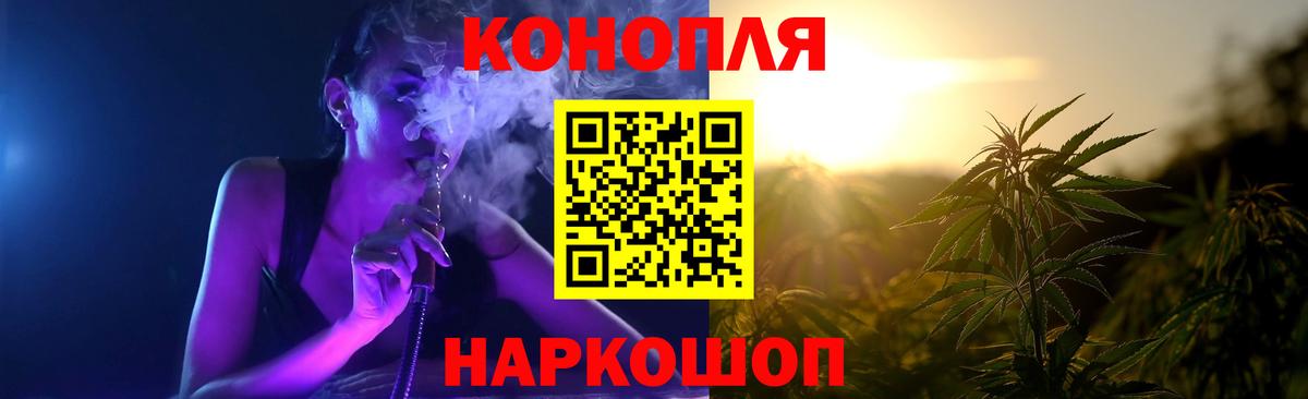 Бошки Шишки Amnesia  Бошки Шишки SATIVA & INDICA  Вход с VPN  Ликино-Дулёво  Шишки марихуана LSD WEED 